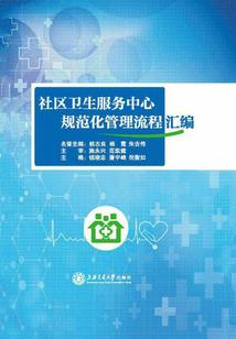 修仙之花御天下
