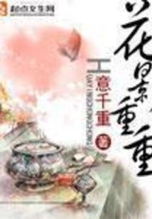 浅唱一回命运