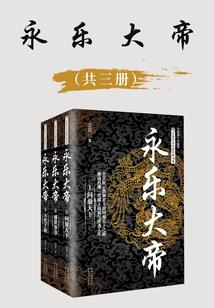 徐不凡修仙