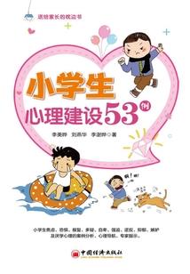 我的世界之怪物降临