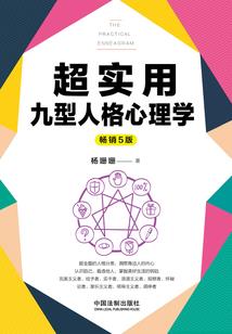 山河恋图