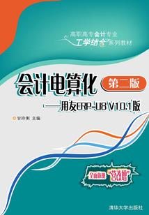 走宝档案