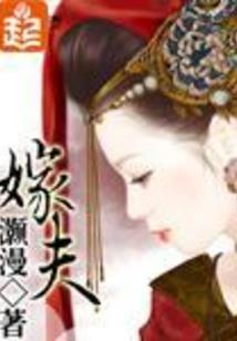 重生后我成了前夫的白月光