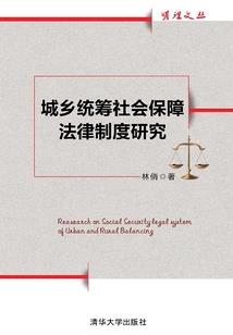 闪婚：错惹薄情少东