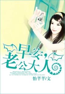 三界旅行家
