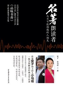 网游之偷神传说