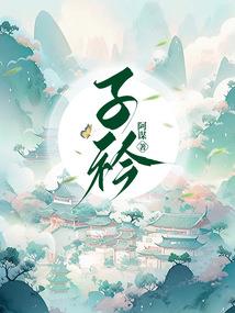 战锤：我的母亲圣吉列斯
