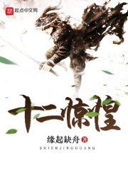 灵棋绝谱
