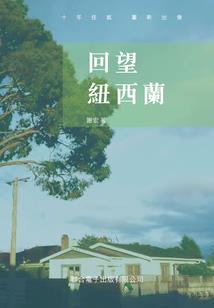 斩魄逍遥天