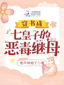 进化梦想曲