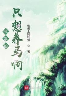倾Ta一生