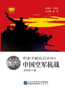 星际超级制造