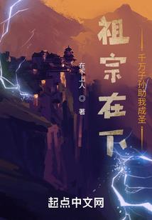 都市奇异侦探