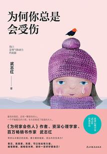 锦鲤萌妻：少帅，套路深