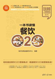 羁绊过后