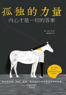 那滴沸腾的血