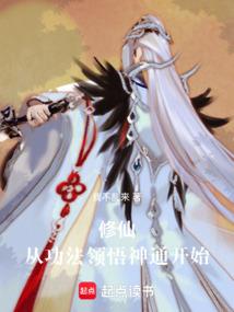 花路少年
