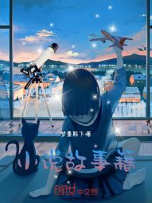许你三世灿烂