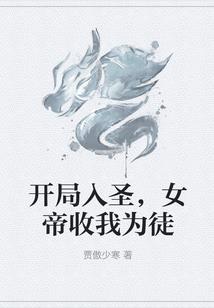 穿书男配逆袭传