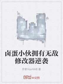 鬼王仵家小鑫