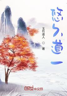 冰上舞者