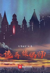 玄龙魔帝