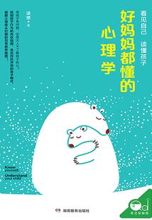 晨升