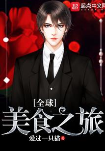 红袖人间