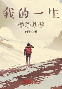 青玄仙侠志