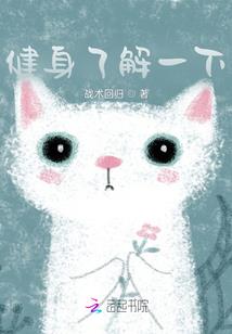辻炙之恋