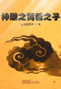 凤凰齐鸣