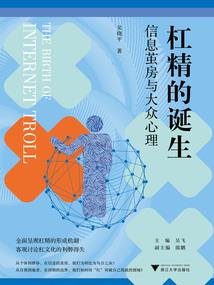 剑休
