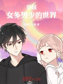 后宫争淅