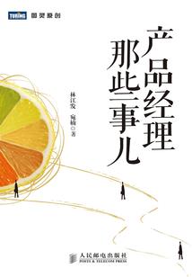 重生银蛟修成真龙