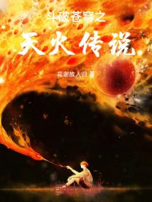 一元之尊.del