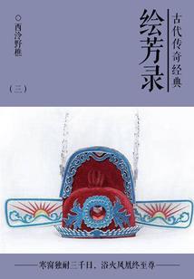 半生的半生回忆