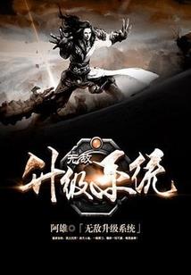 无敌末世霸主