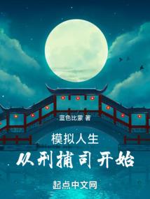 末日战神系统