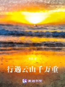 沙尘世纪