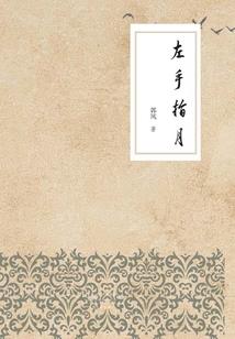 这个山洞里有鬼