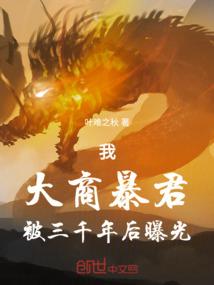 “一家”灵能事务所