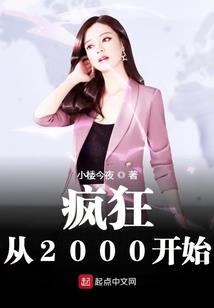 时间操纵使