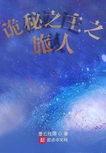 在红楼富贵荣华