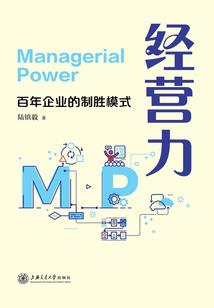 终究会错过