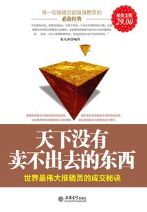 港综从飞鹰计划开始