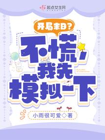 暗者