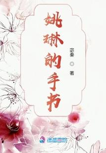 墓天神术