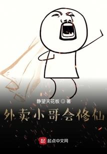 觉醒都市