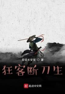 我，SSS厉鬼，开局被女儿举报