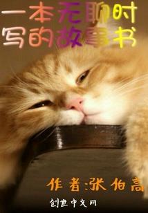幻想初唐传